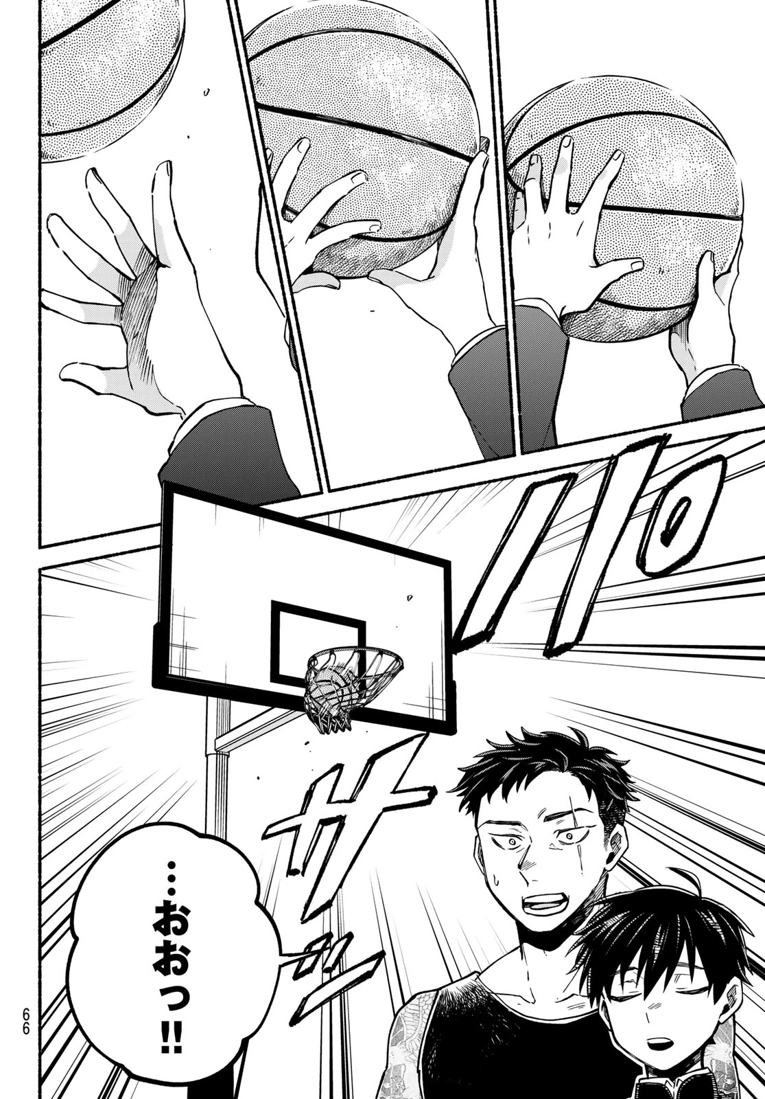 白線に展転 第1話 - 65