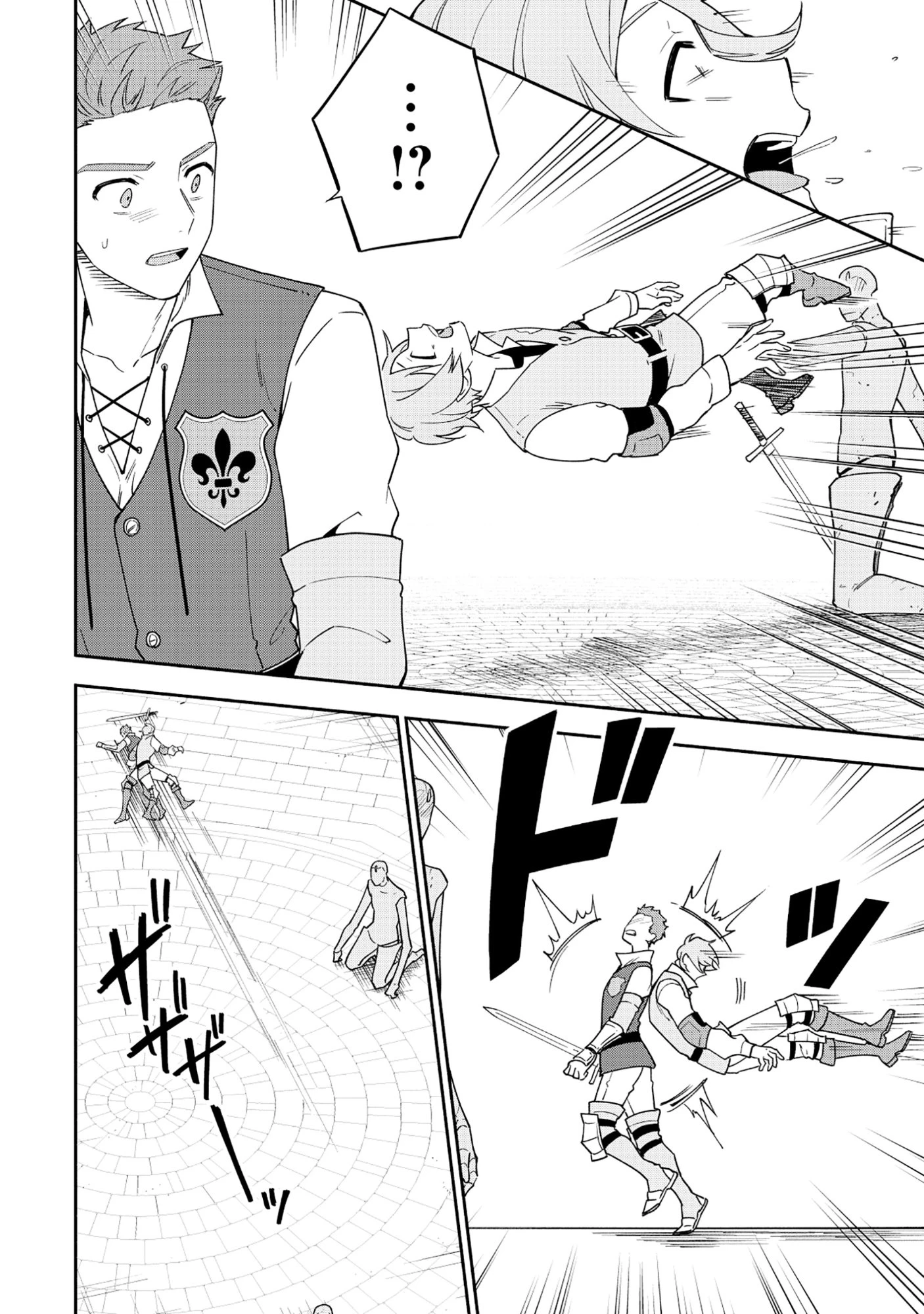 勇者の母ですが、魔王軍の幹部になりました。 第36話 - 11