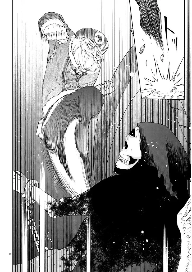 外来魔法生物対策課 第10話 - 12