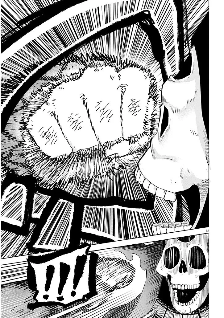 外来魔法生物対策課 第10話 - 13