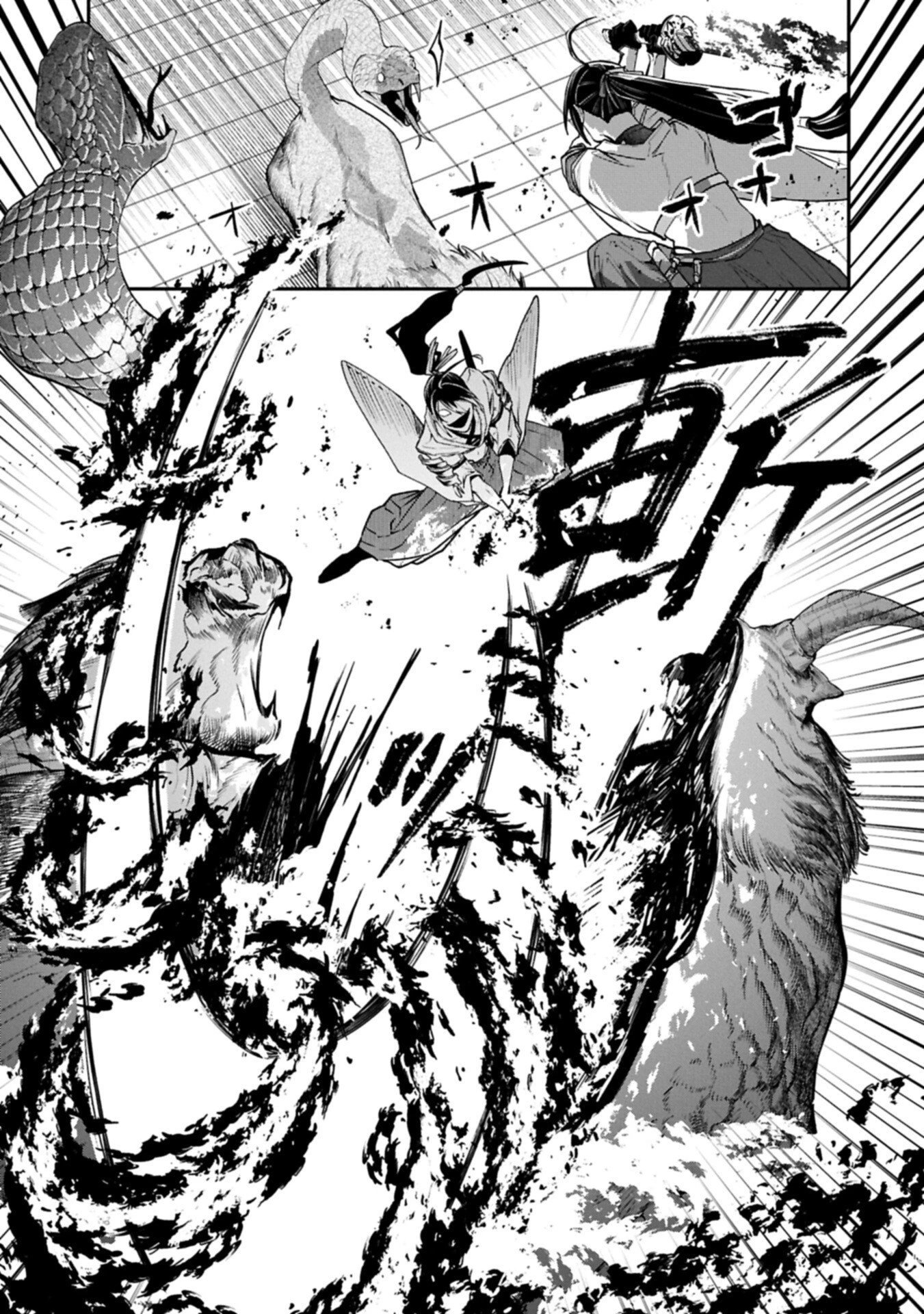 異世界サモナー、神話の怪物達と現代で無双する ～裏切られた元英雄は、愛重めな仲間と平和に暮らしたい～ 第6話 - 15