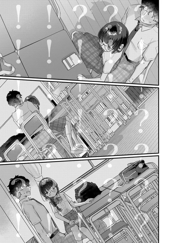 小さくて可愛い文芸部の知的な先輩を、膝の上に乗せたら毎日座ってくるようになった 第2話 - 9