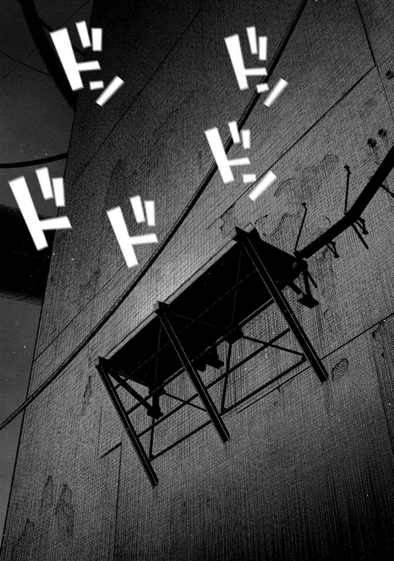 Dolls Nest:orphans 第2話 - 9