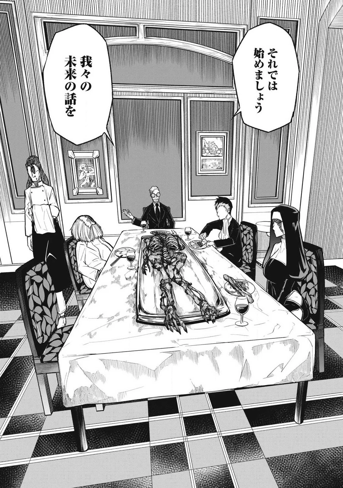 ぶっ壊れ世界で死んだ時 第18話 - 8