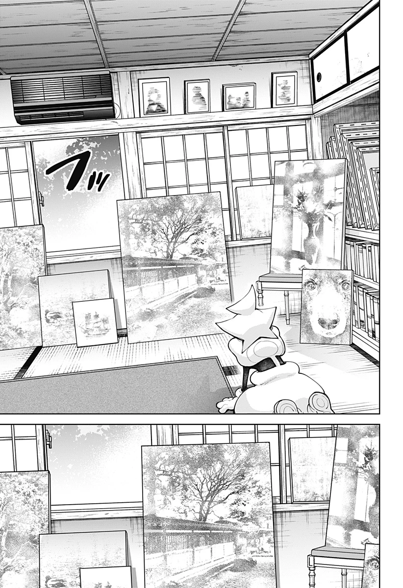 モシュネプロジェクト 第4話 - 5