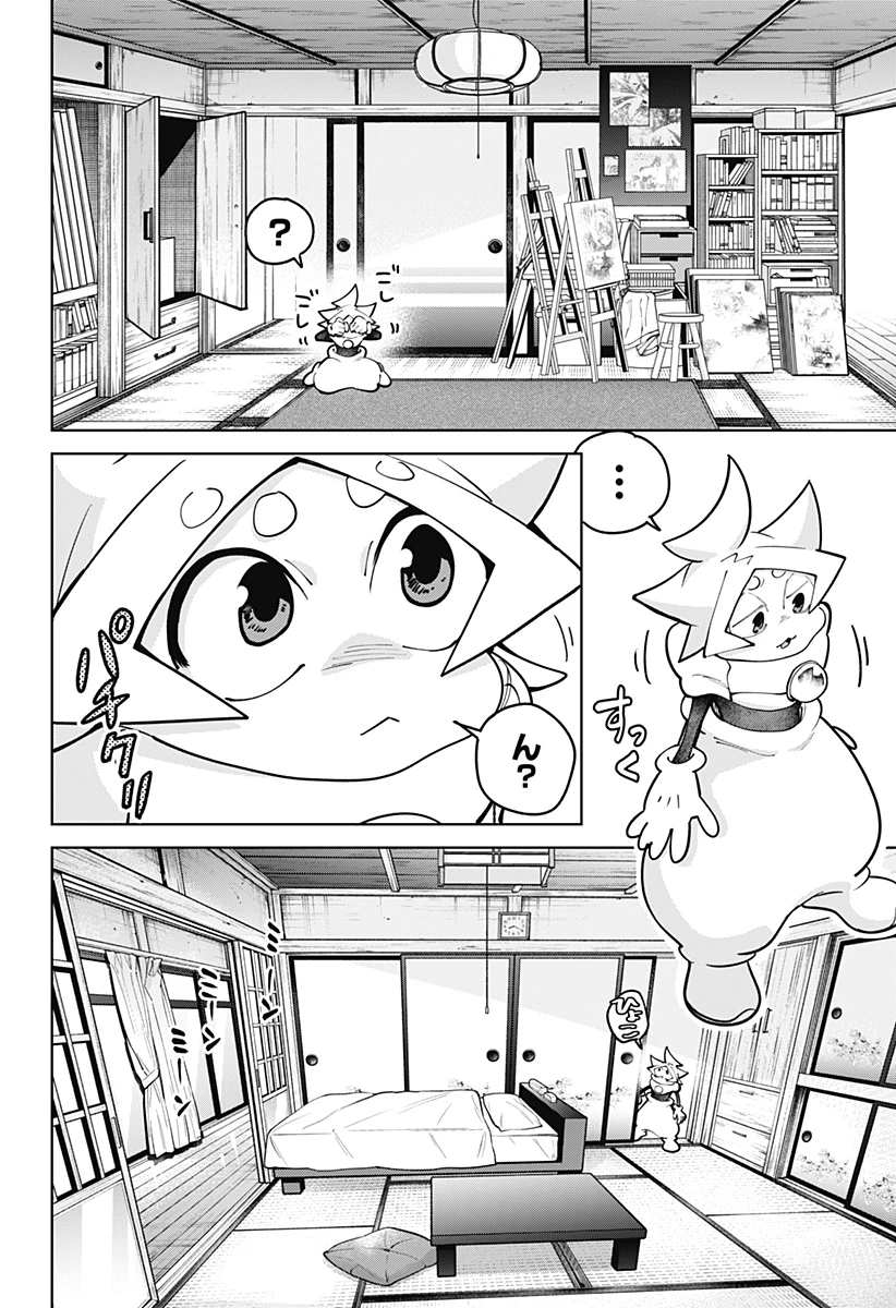 モシュネプロジェクト 第4話 - 6