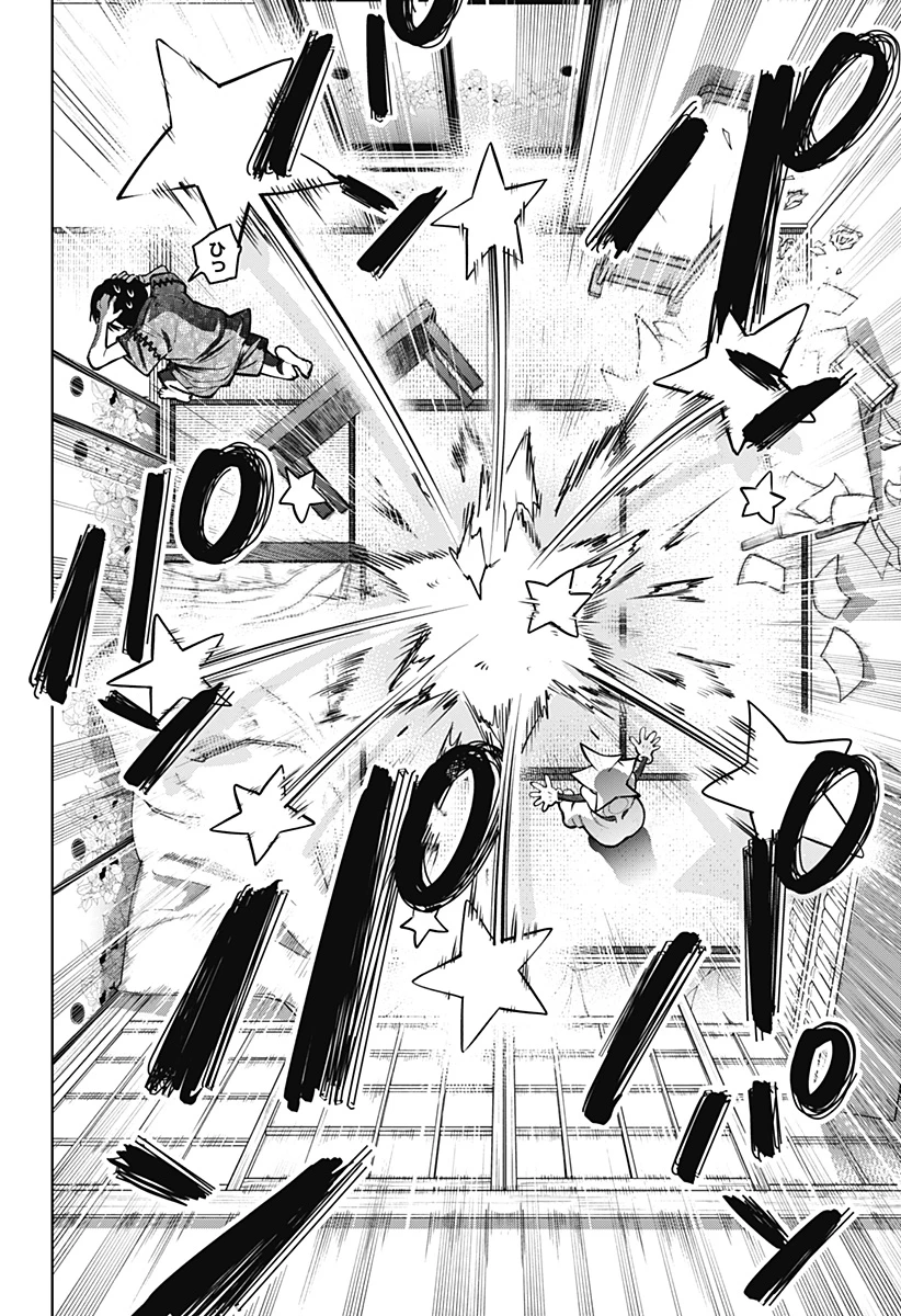 モシュネプロジェクト 第4話 - 16