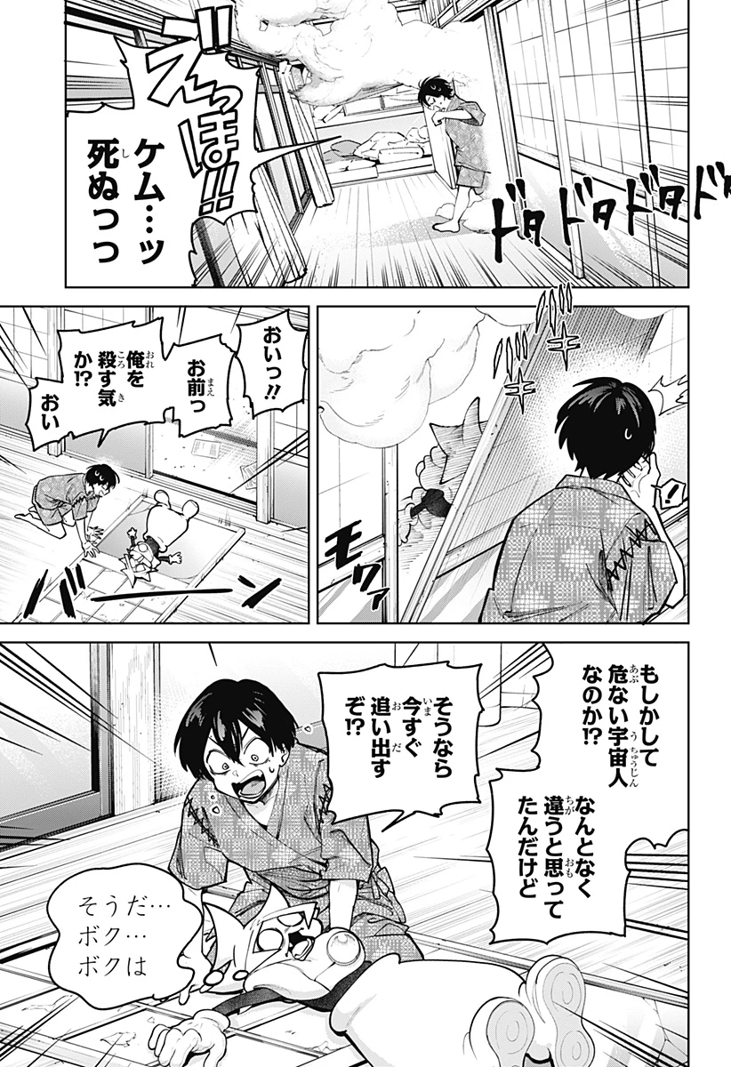 モシュネプロジェクト 第4話 - 17