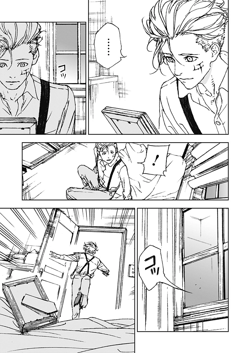 ナイトライトハウンズ 第30話 - 7