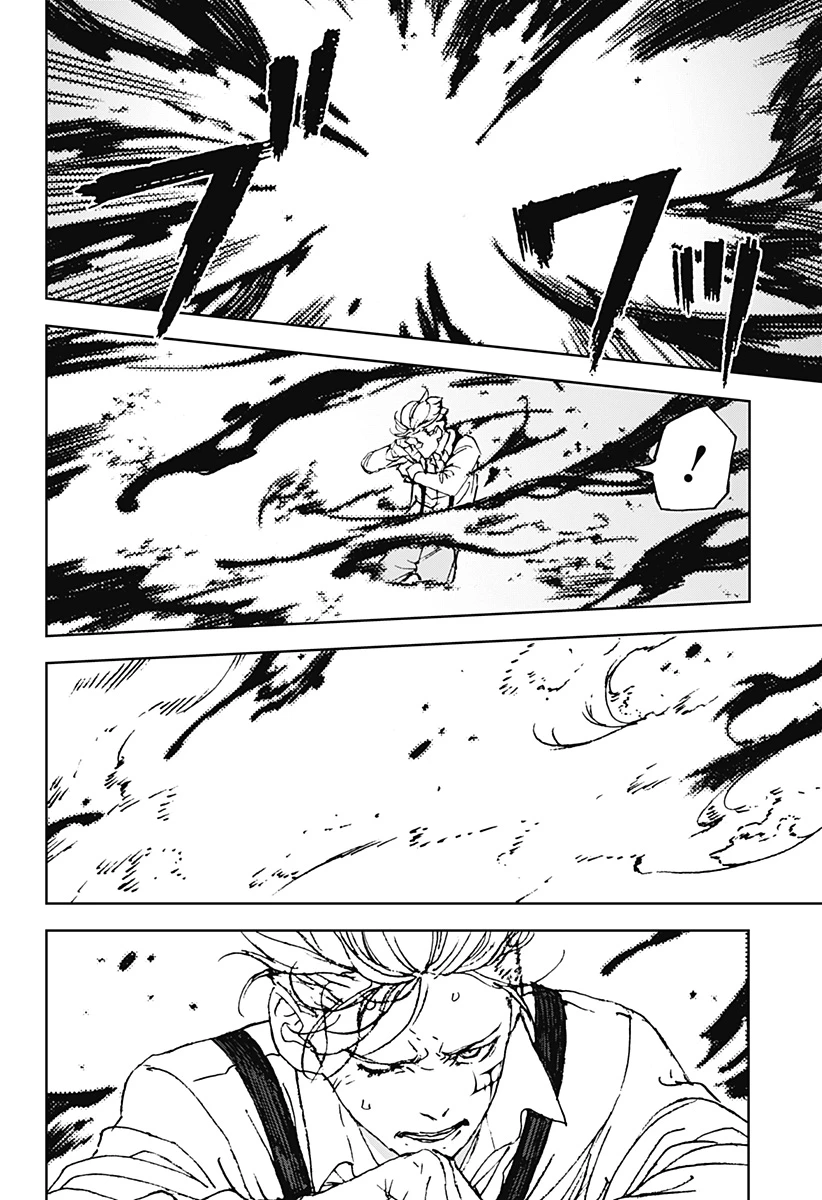 ナイトライトハウンズ 第30話 - 24