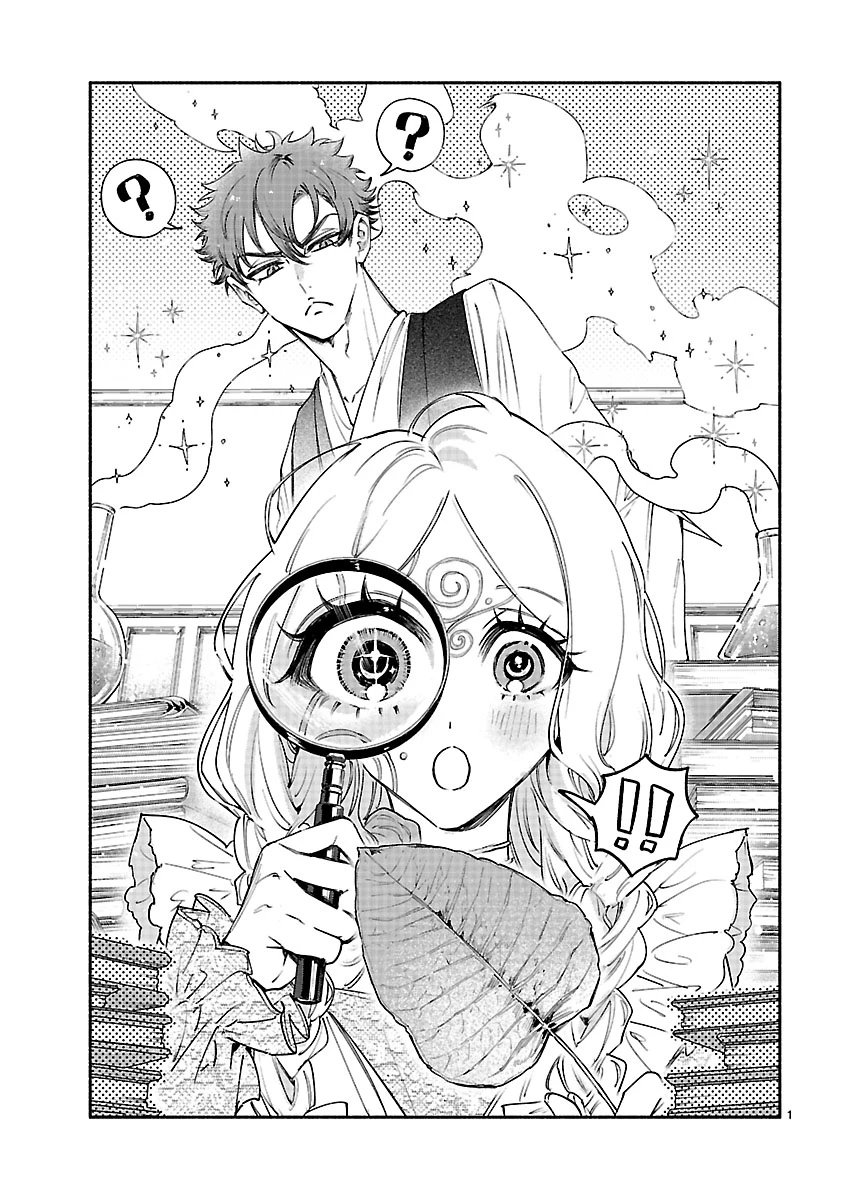 花聖女ルティーダ～未来の王は薬師の返り咲きをお望みです～ 第6話 - 1