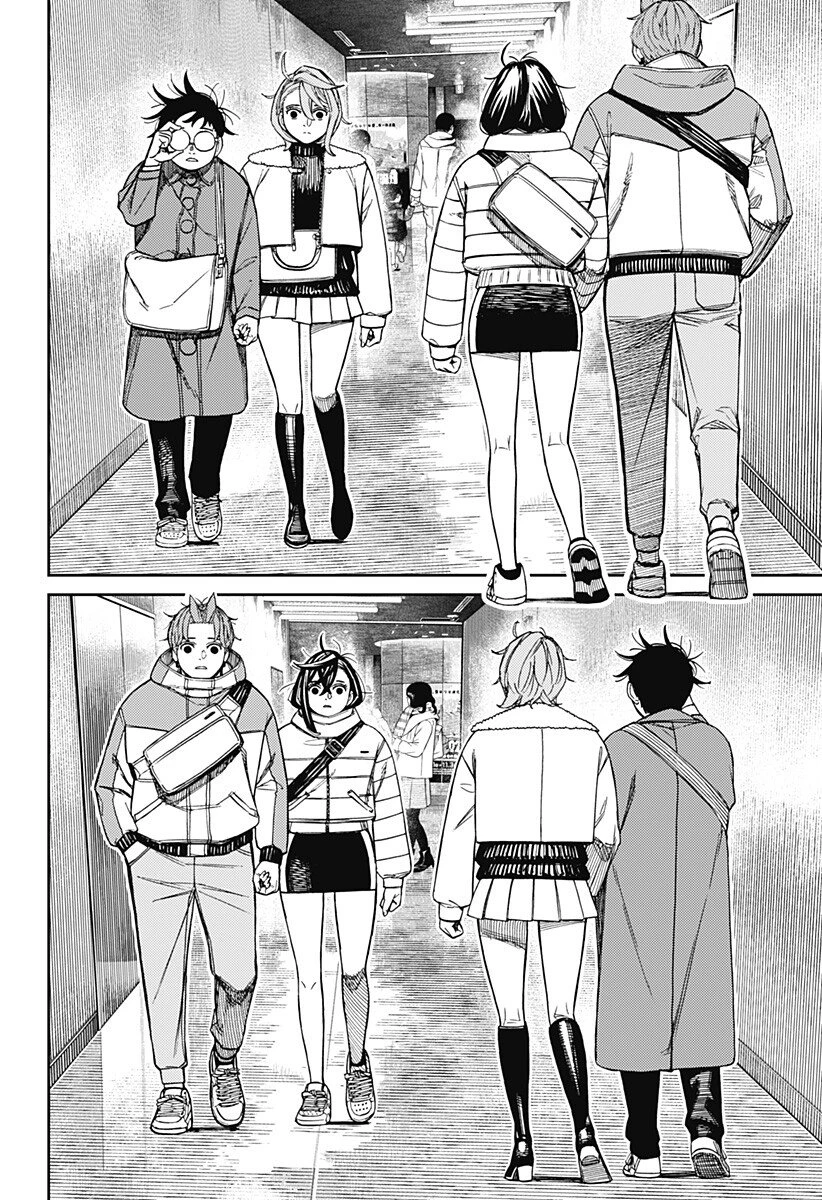 ダンダダン 第231話 - 4