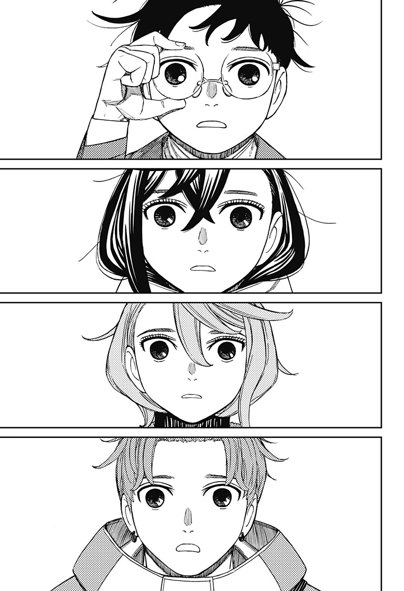 ダンダダン 第231話 - 5