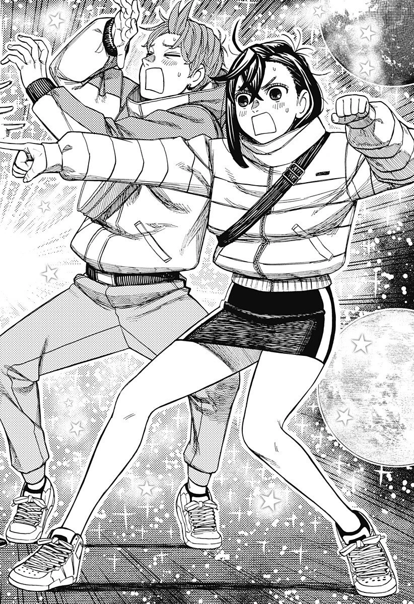 ダンダダン 第231話 - 6