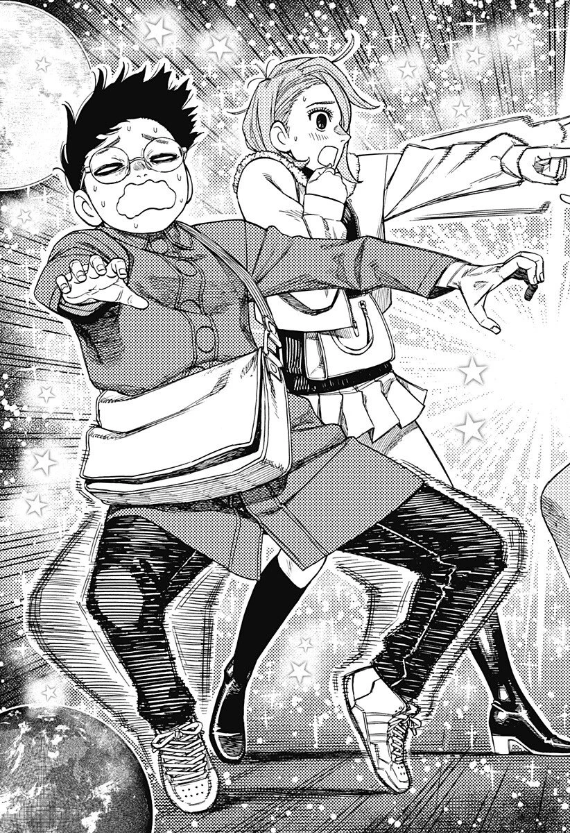 ダンダダン 第231話 - 7