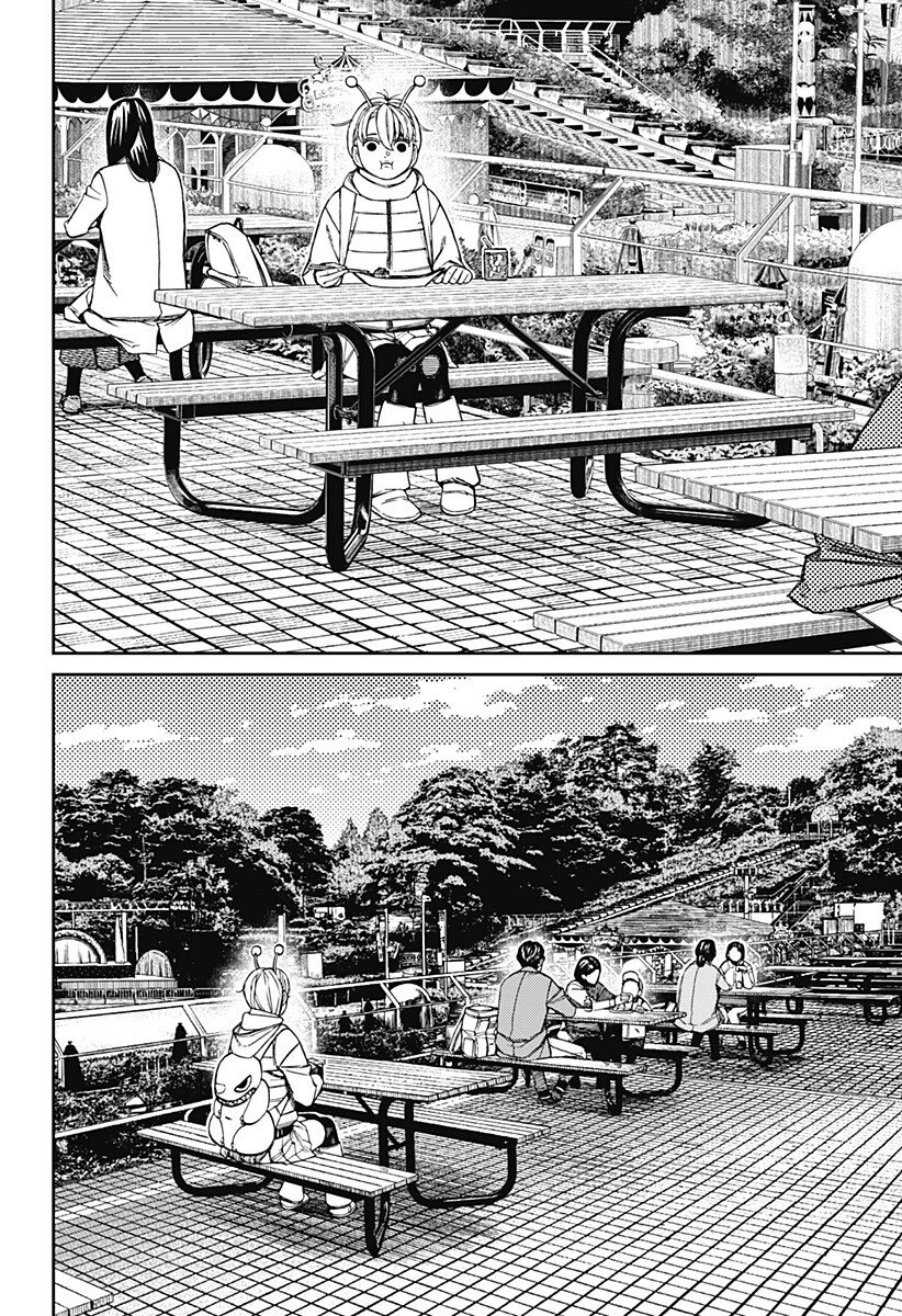 ダンダダン 第231話 - 10