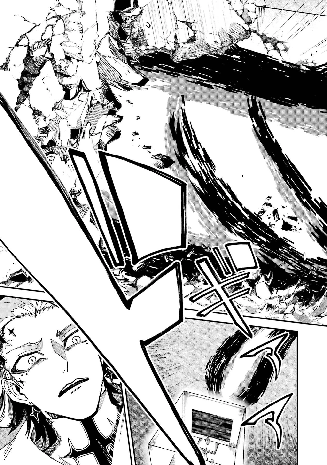 異世界転移したのでチートを生かして魔法剣士やることにする 第50話 - 21