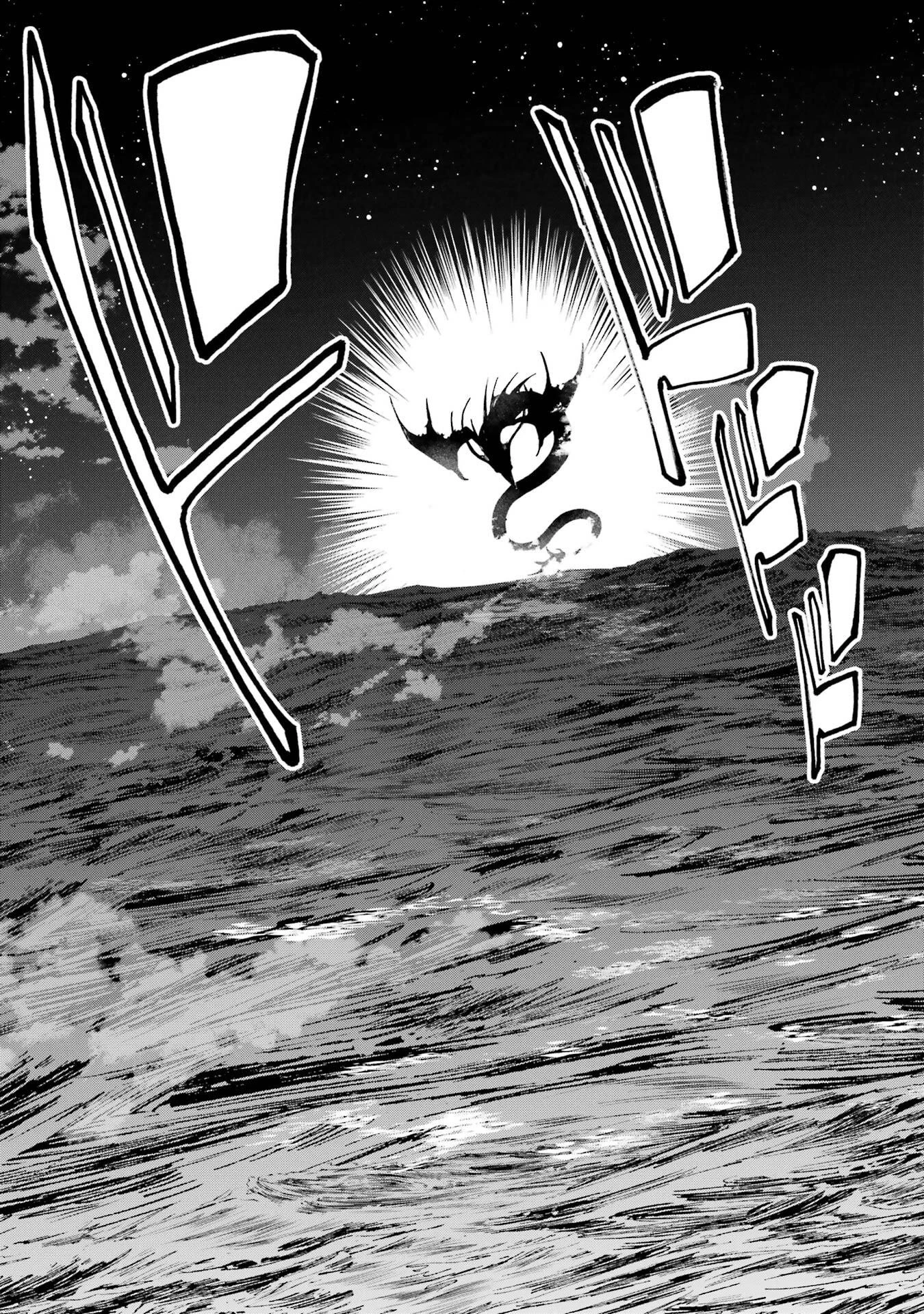 異世界転移したのでチートを生かして魔法剣士やることにする 第50話 - 39