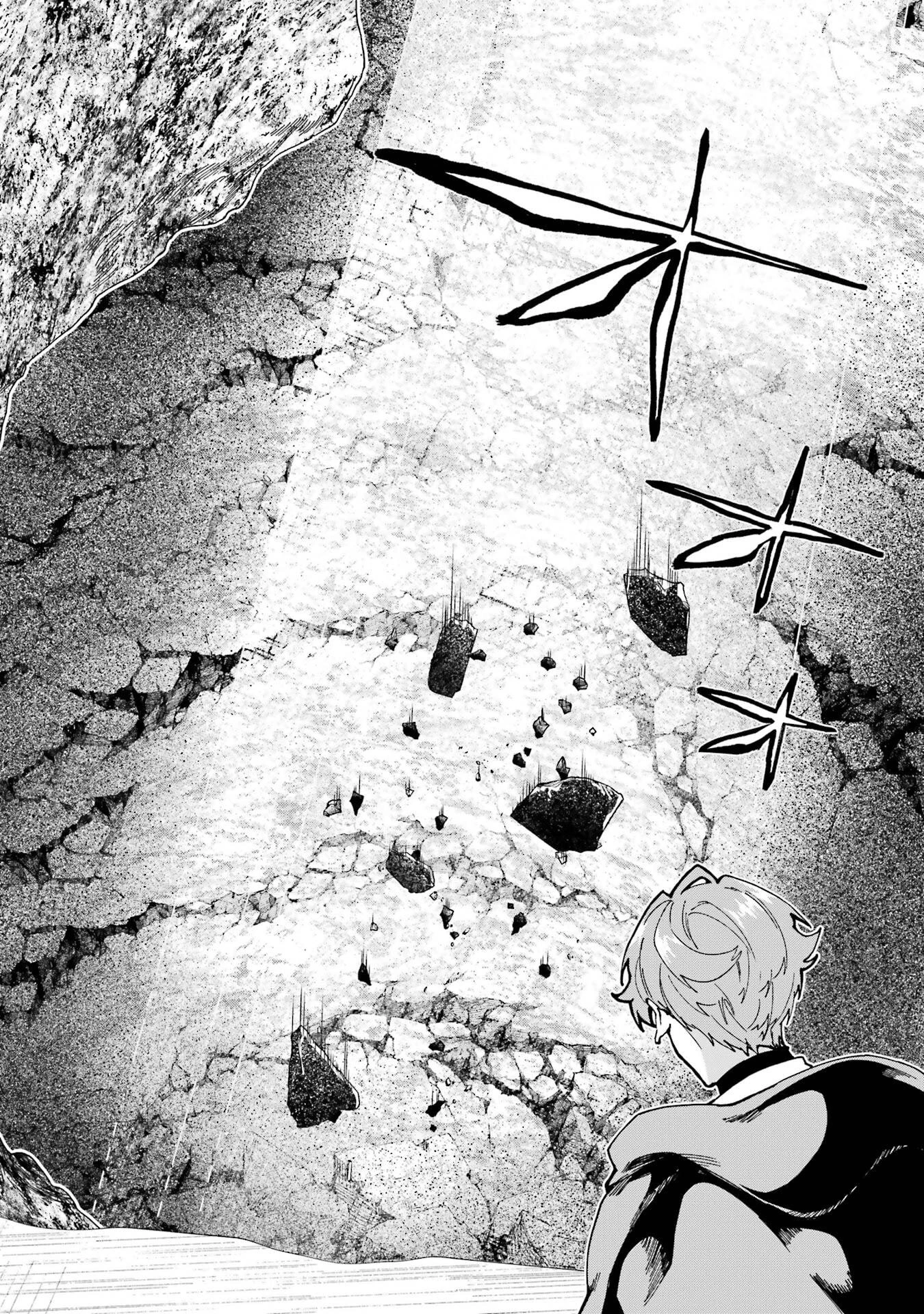 異世界転移したのでチートを生かして魔法剣士やることにする 第49話 - 22