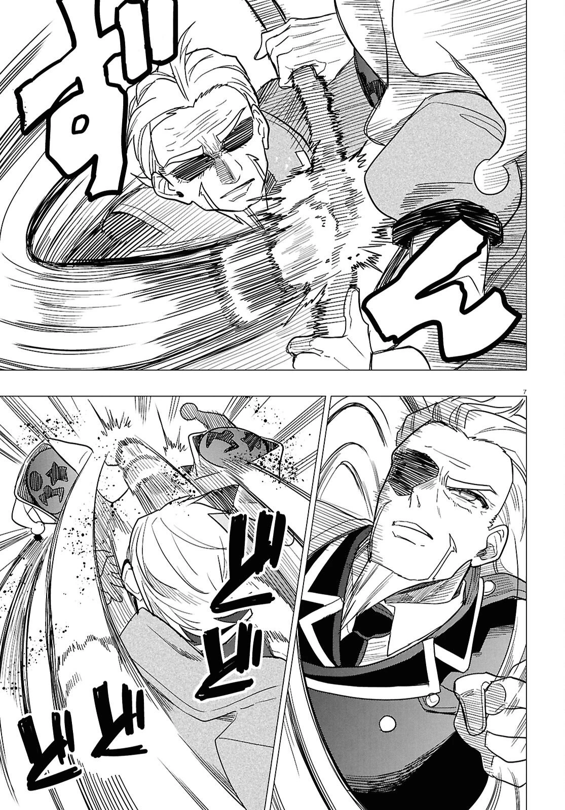 日常ロック 第51話 - 7