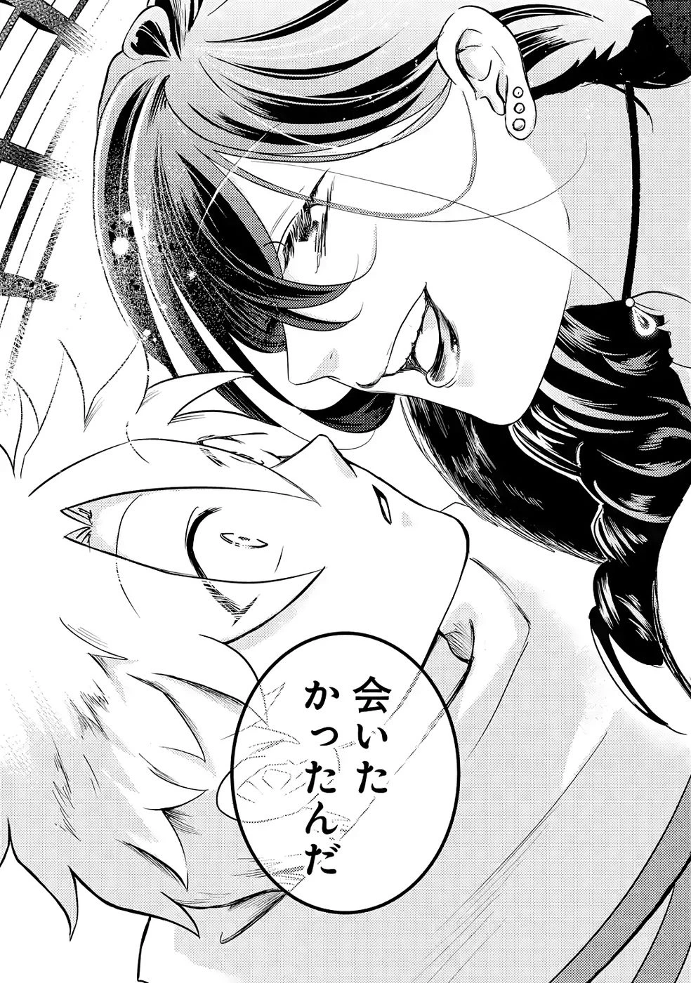 外れスキル【毒無効】を得て追放された転生者、たまたま死んでいたSSSランクの魔物の肉（猛毒）を食べたらチートスキルを手に入れてしまった 第8話 - 9