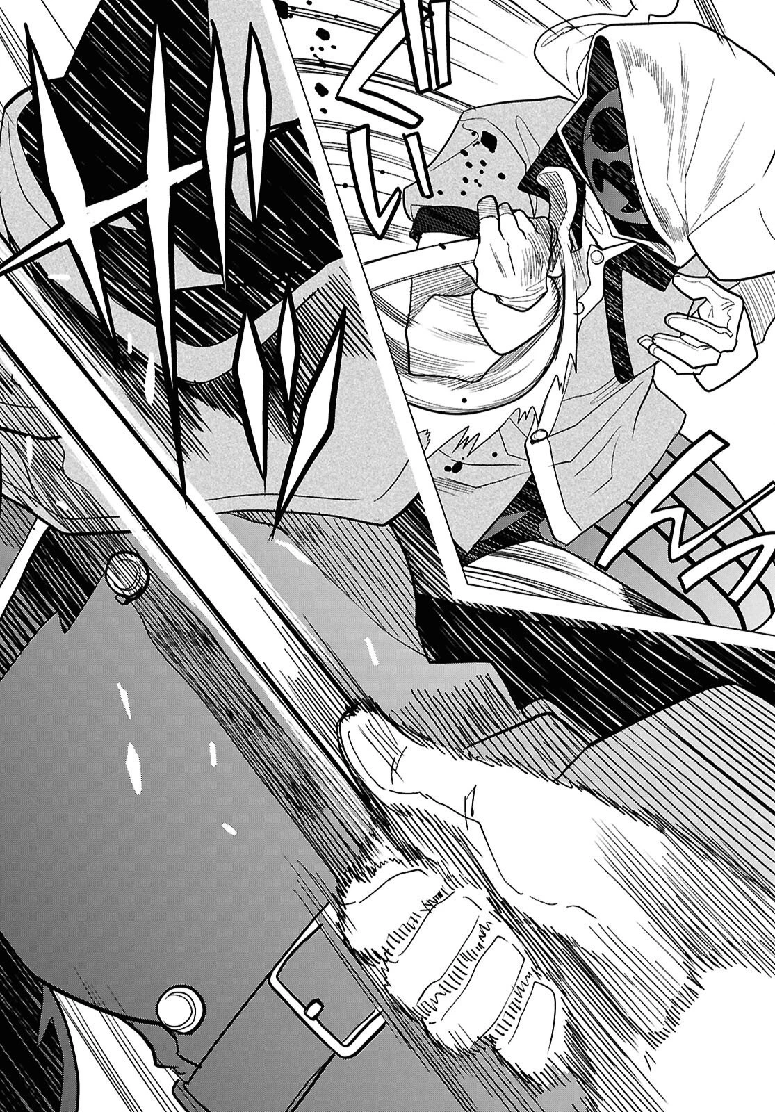 日常ロック 第51話 - 8