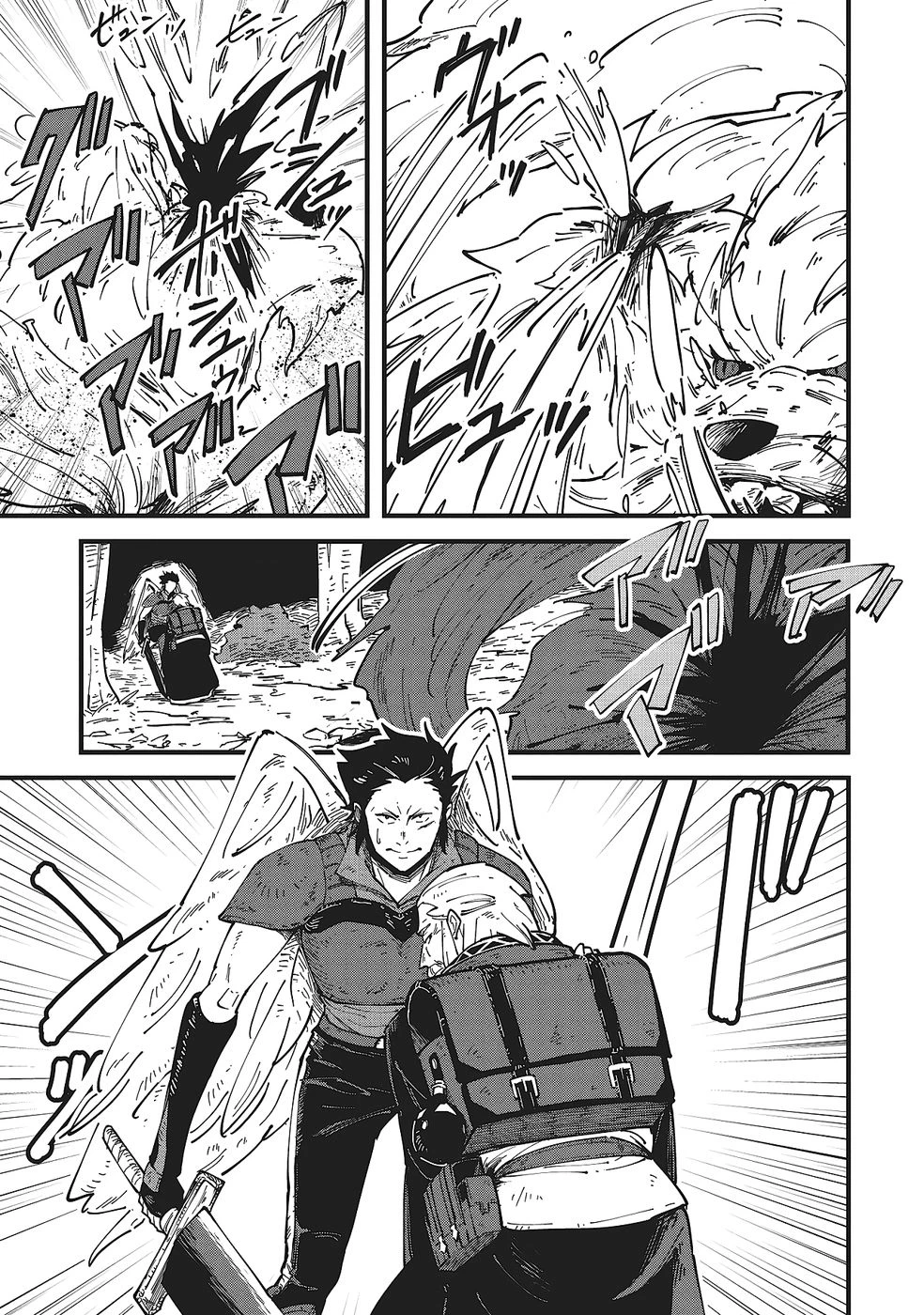 初歩魔法しか使わない謎の老魔法使いが旅をする 第9話 - 3