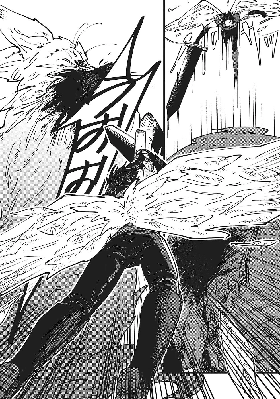 初歩魔法しか使わない謎の老魔法使いが旅をする 第9話 - 6