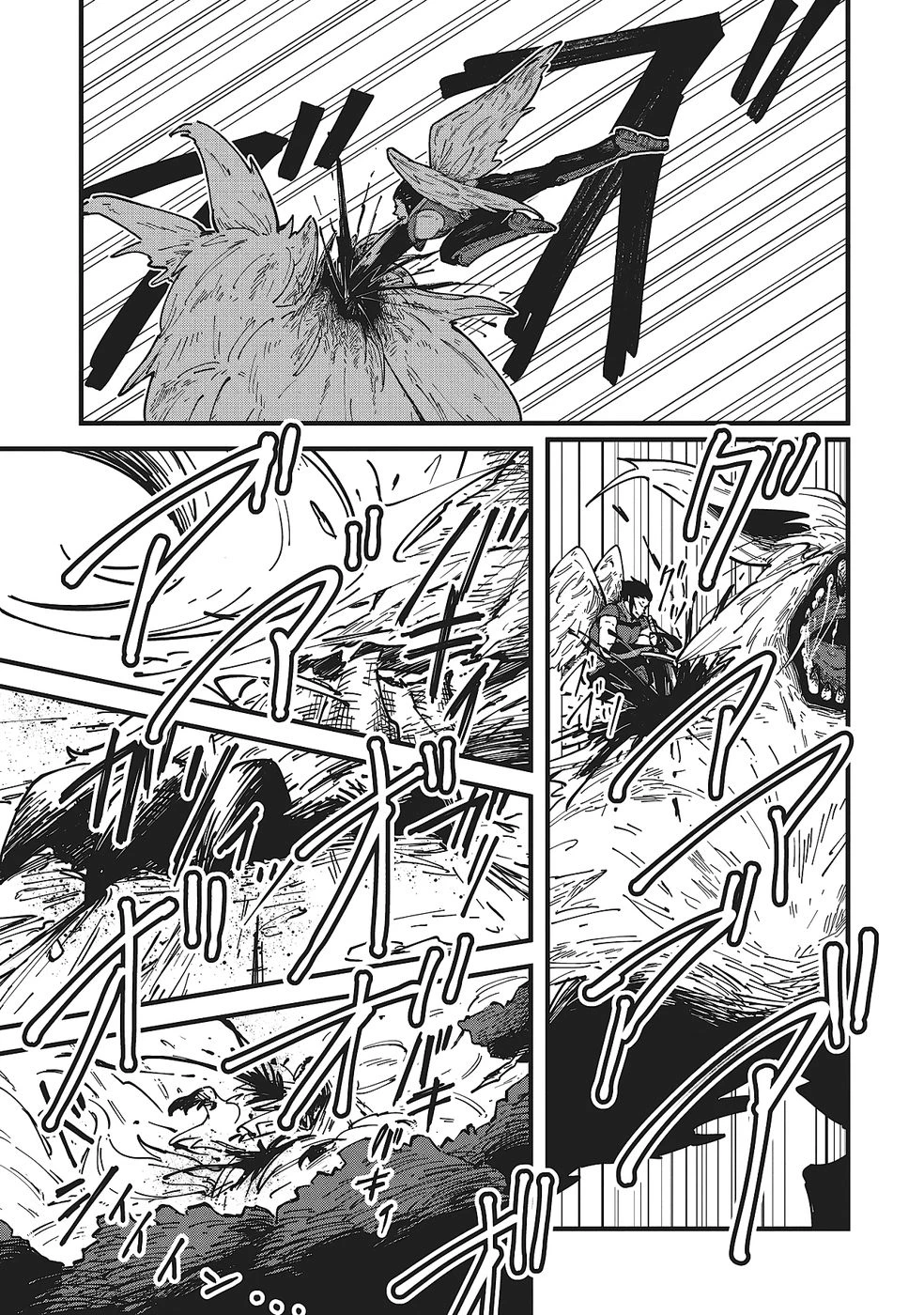 初歩魔法しか使わない謎の老魔法使いが旅をする 第9話 - 7