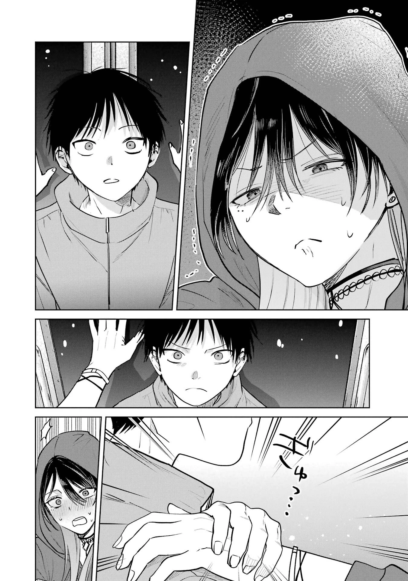 配達先のお姉さんが怖すぎる 第18話 - 10