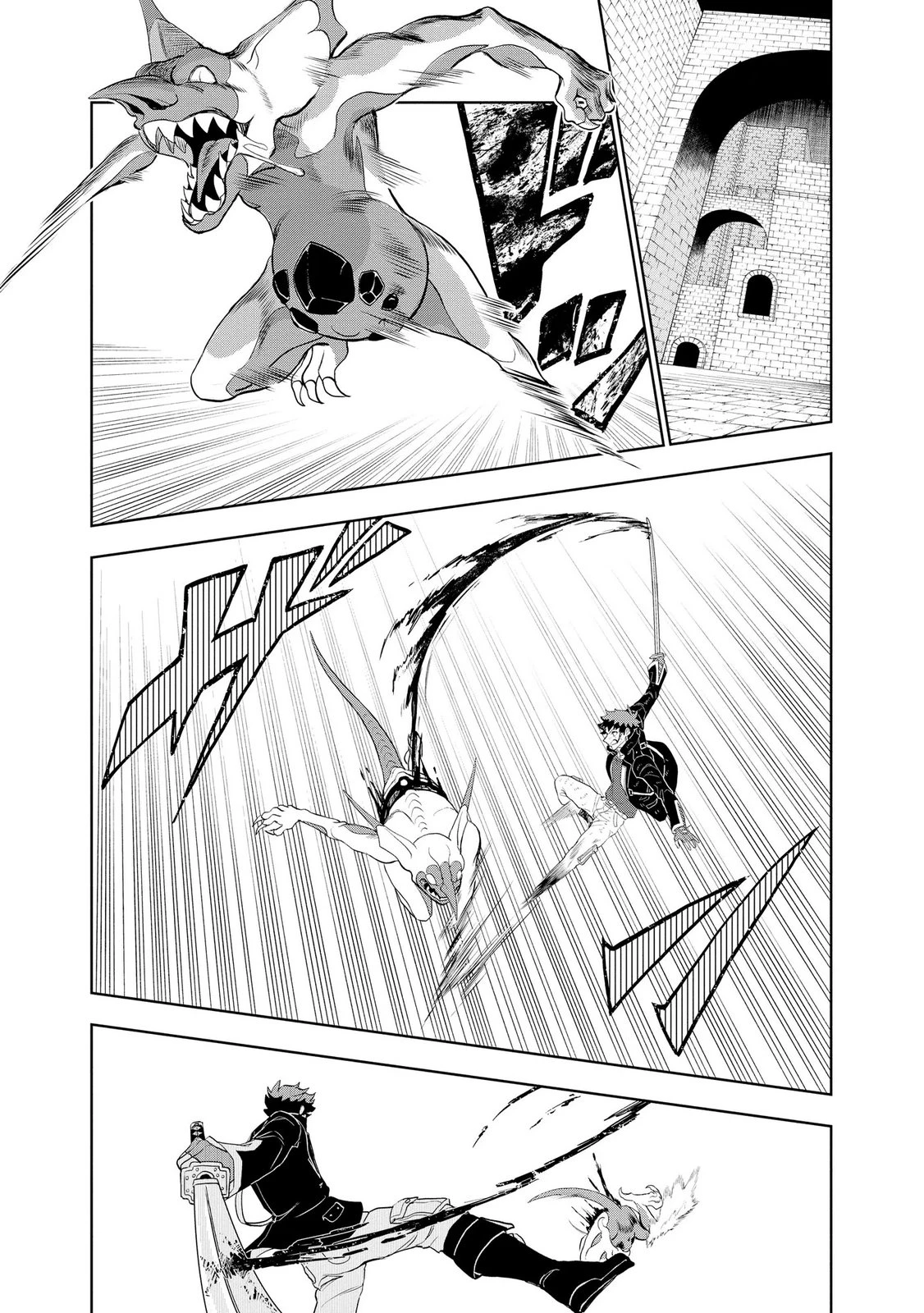 ダンジョン学園の底辺に転生したけど、なぜか俺には攻略本がある 第11話 - 10