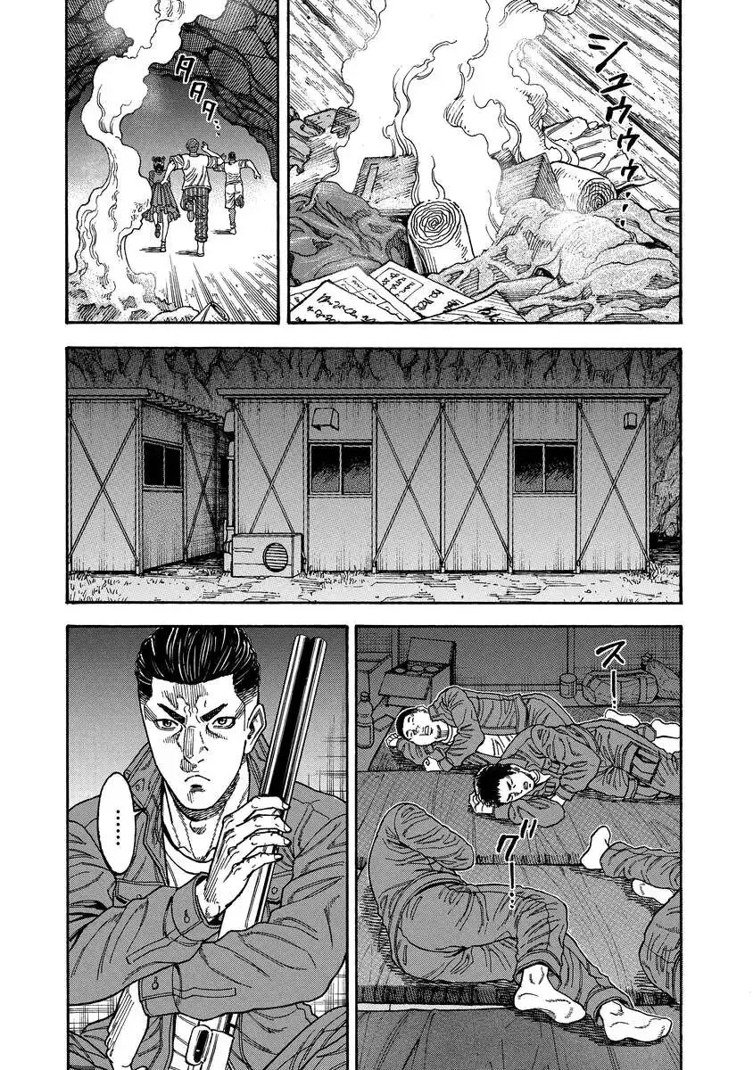 ケガレタチ 第10話 - 16