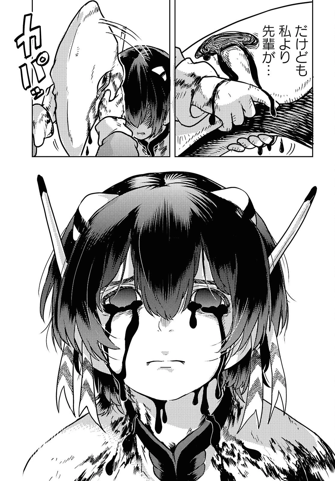 オセロとアルキメデスの冒険 第9話 - 9