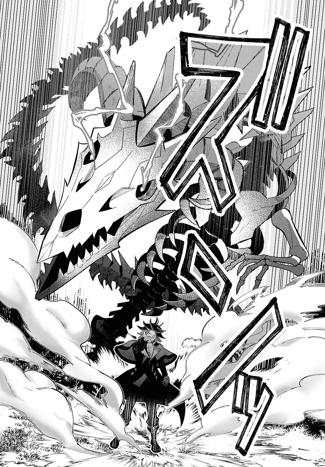 家臣に恵まれた転生貴族の幸せな日常 第4話 - 4