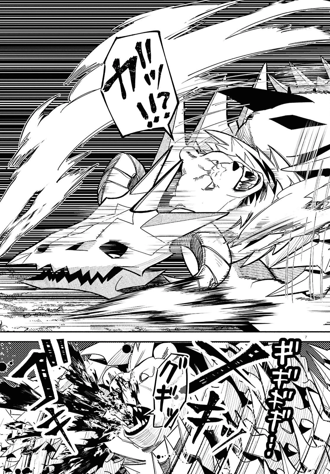 家臣に恵まれた転生貴族の幸せな日常 第4話 - 7