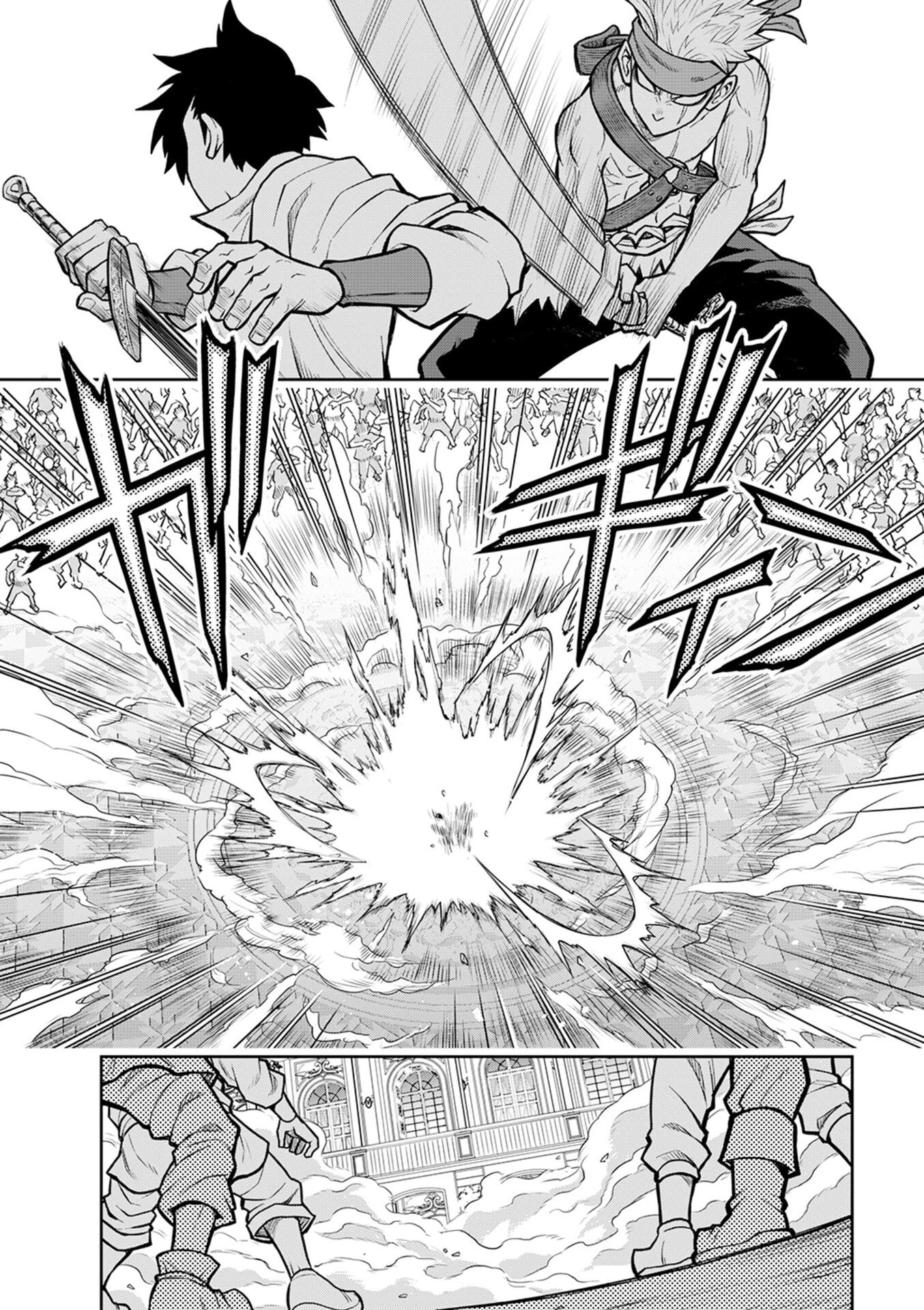 異世界魔王の奴隷譚～転生したら奴隷だったので、仕方なしに瞬時に成り上がろうと思います～ 第7話 - 13