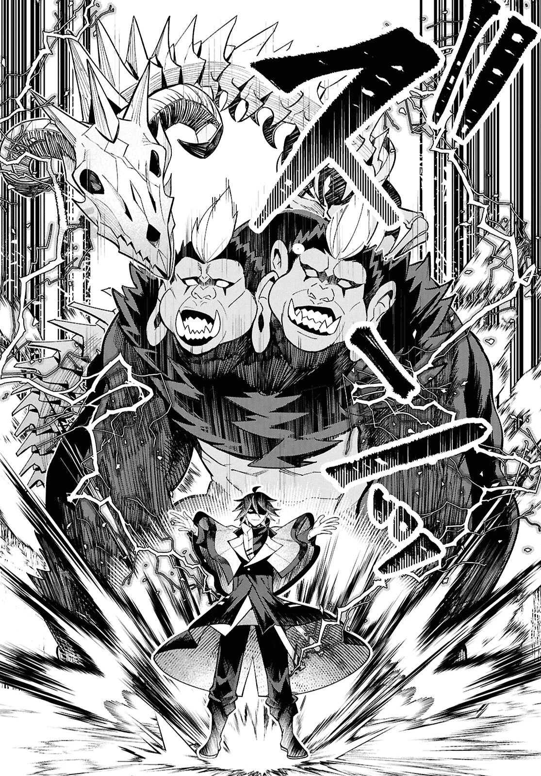 家臣に恵まれた転生貴族の幸せな日常 第4話 - 24