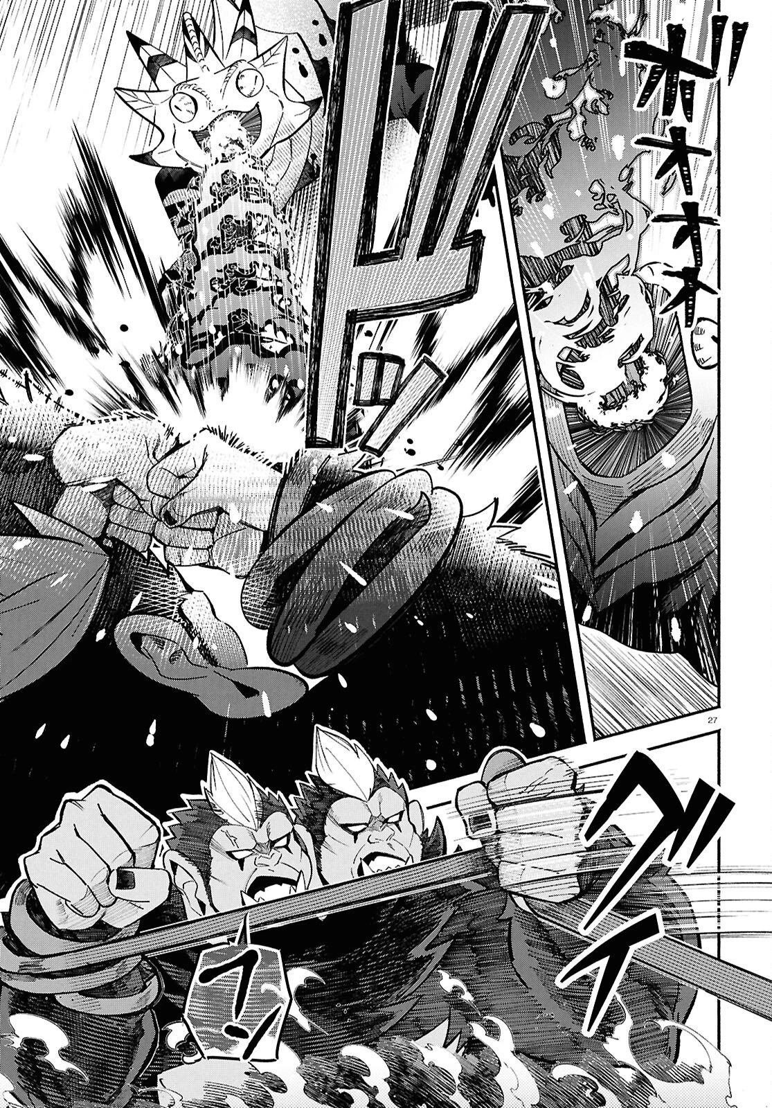 家臣に恵まれた転生貴族の幸せな日常 第4話 - 27