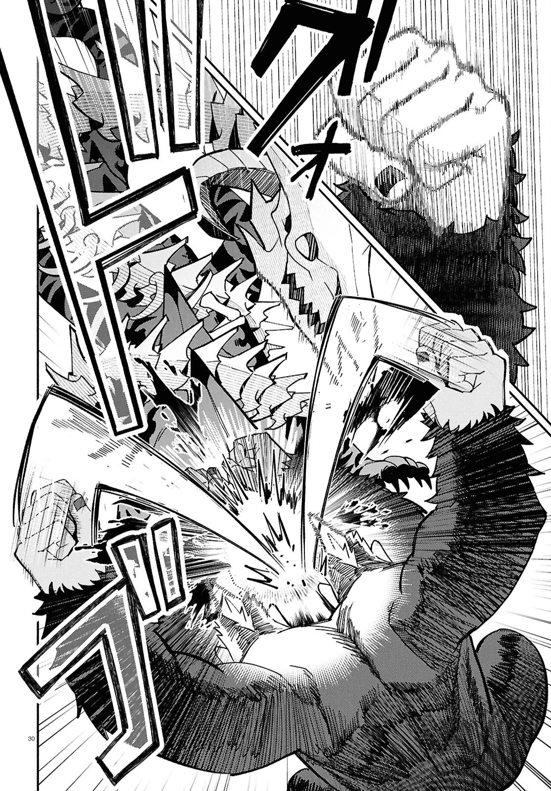 家臣に恵まれた転生貴族の幸せな日常 第4話 - 30