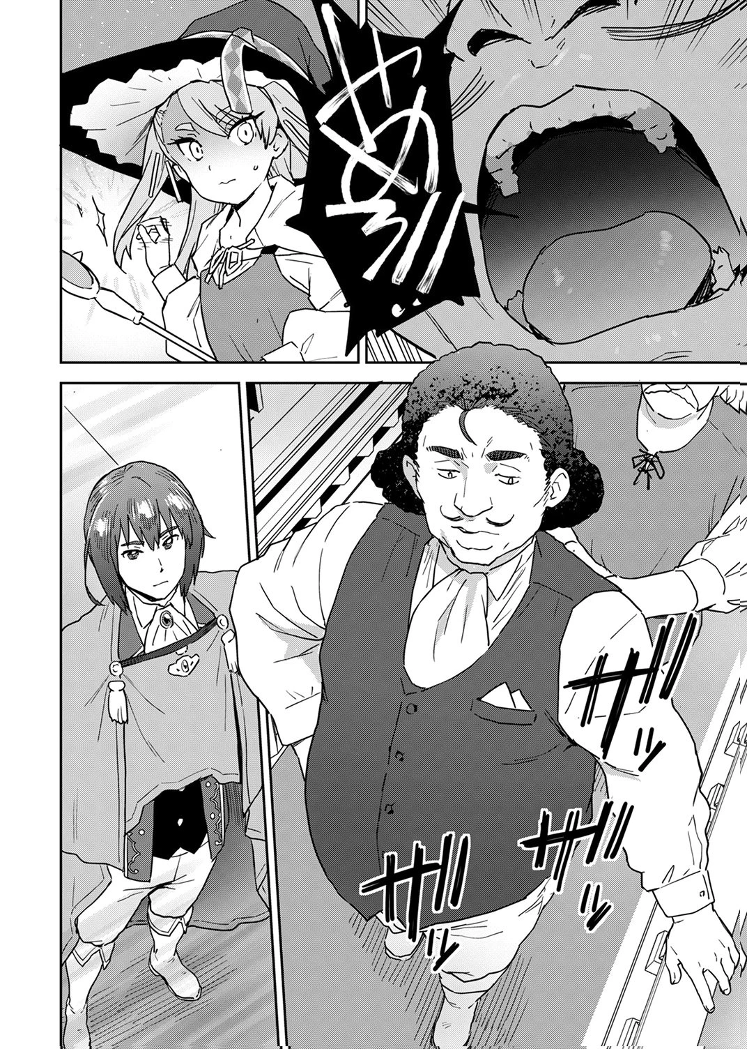 無能だと追放された転生魔術師は、気ままに魔術を究める 第5話 - 18