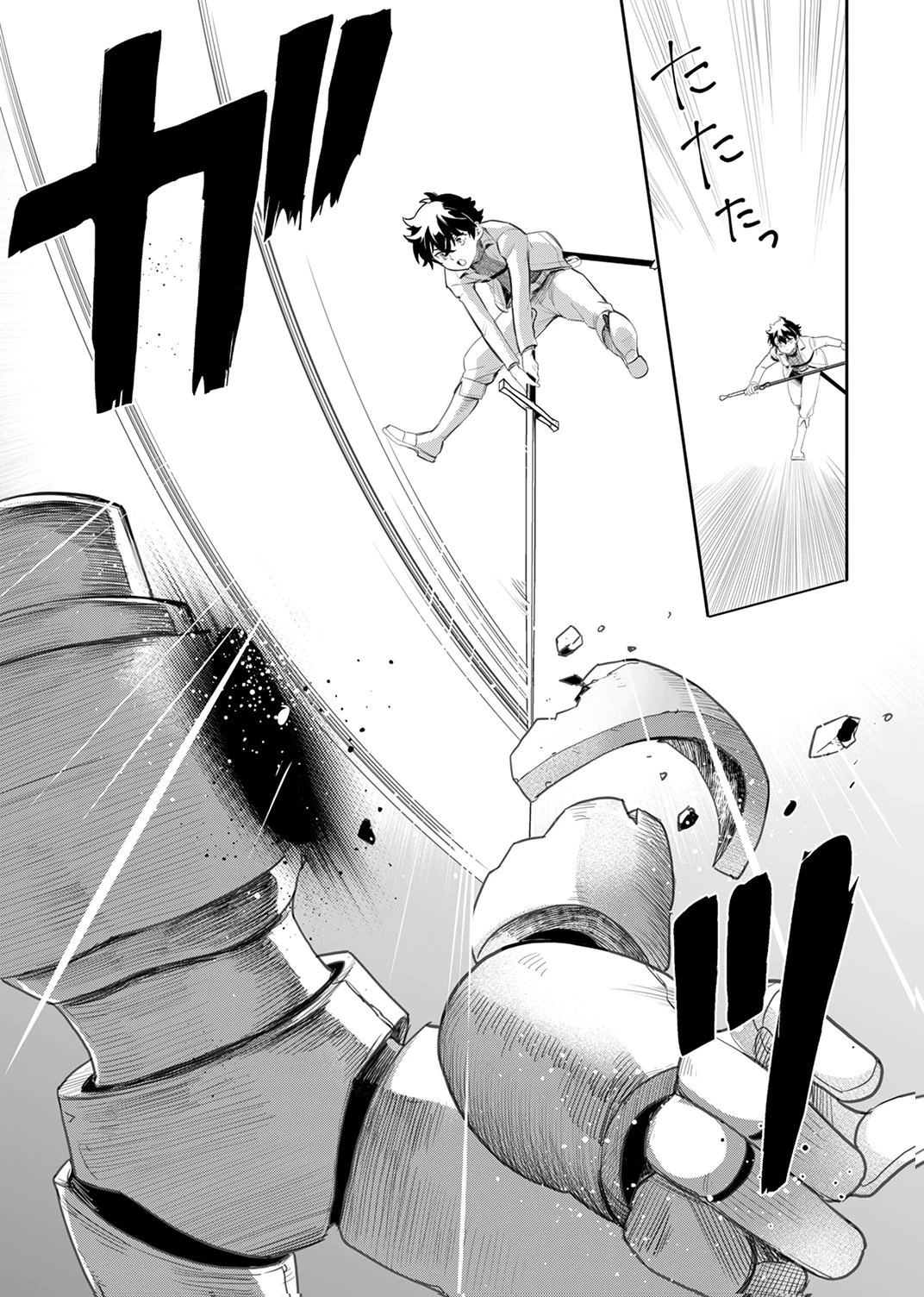 史上最強の劣等剣士、魔術が全ての世界で無双する 第5話 - 10