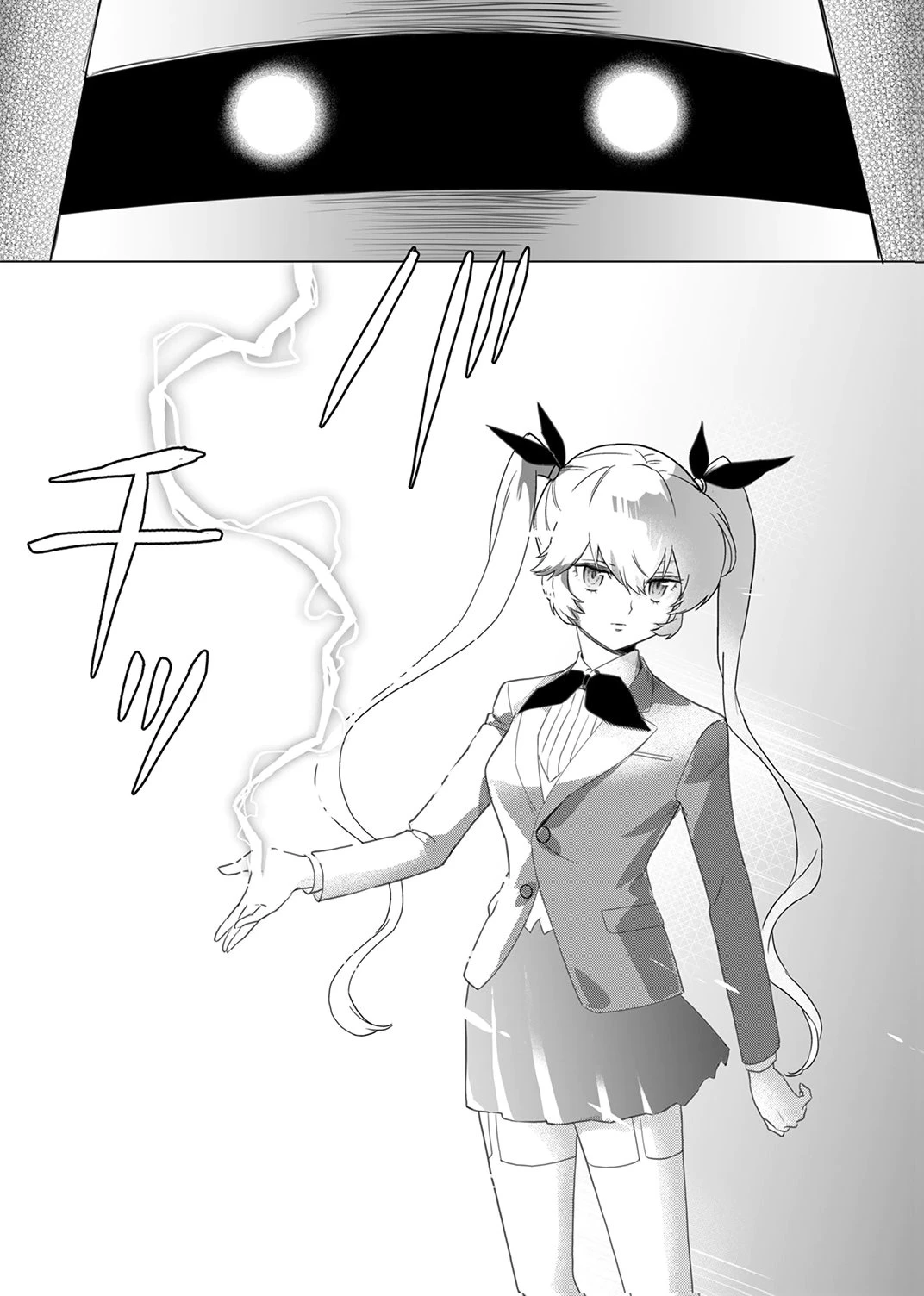 史上最強の劣等剣士、魔術が全ての世界で無双する 第5話 - 13