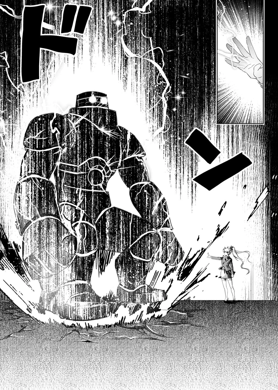 史上最強の劣等剣士、魔術が全ての世界で無双する 第5話 - 14