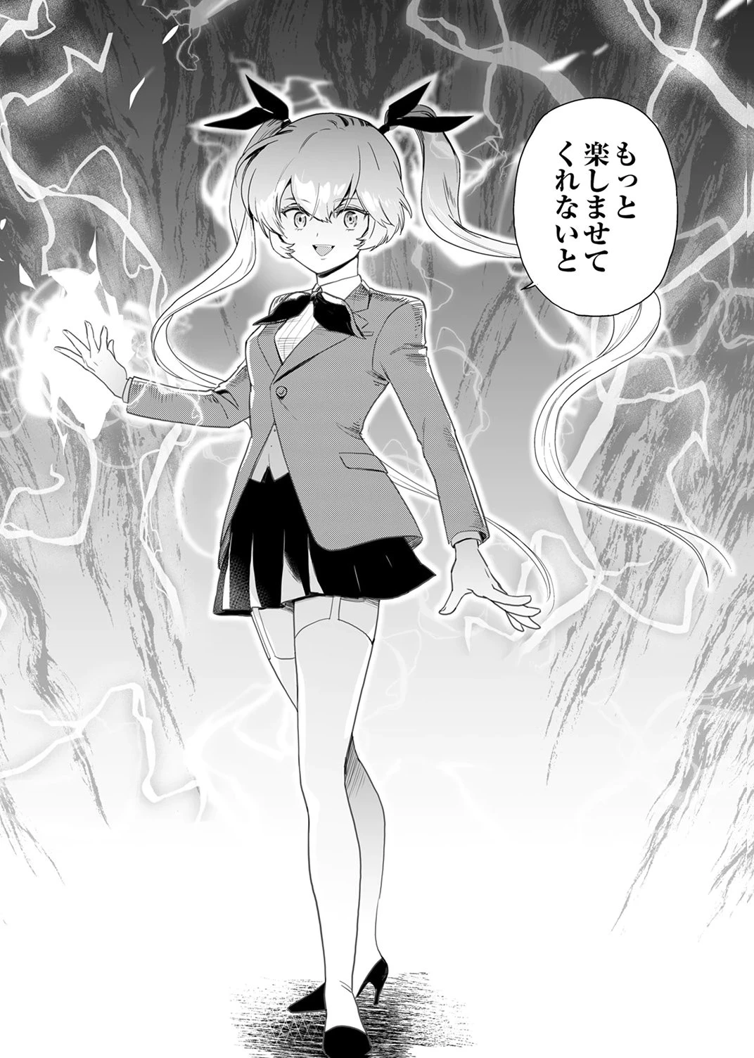 史上最強の劣等剣士、魔術が全ての世界で無双する 第5話 - 34