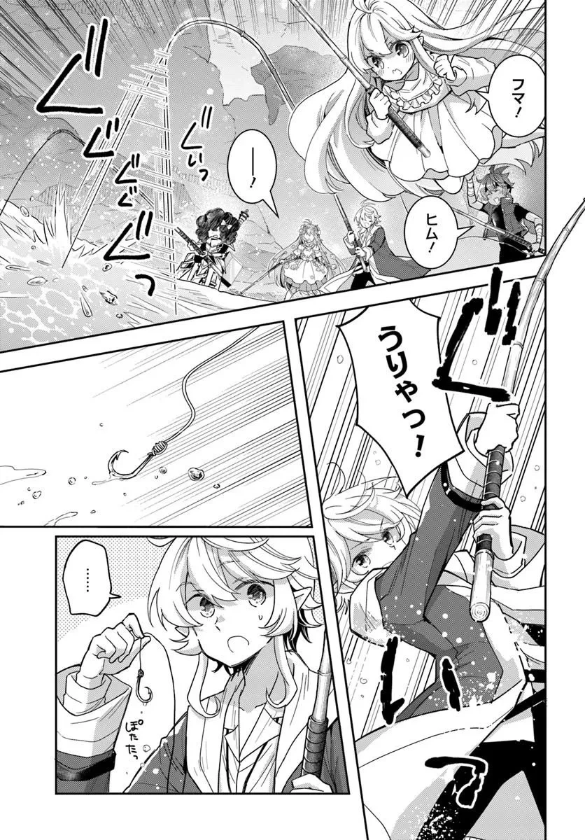 出遅れテイマーのその日暮らし 第75話 - 13