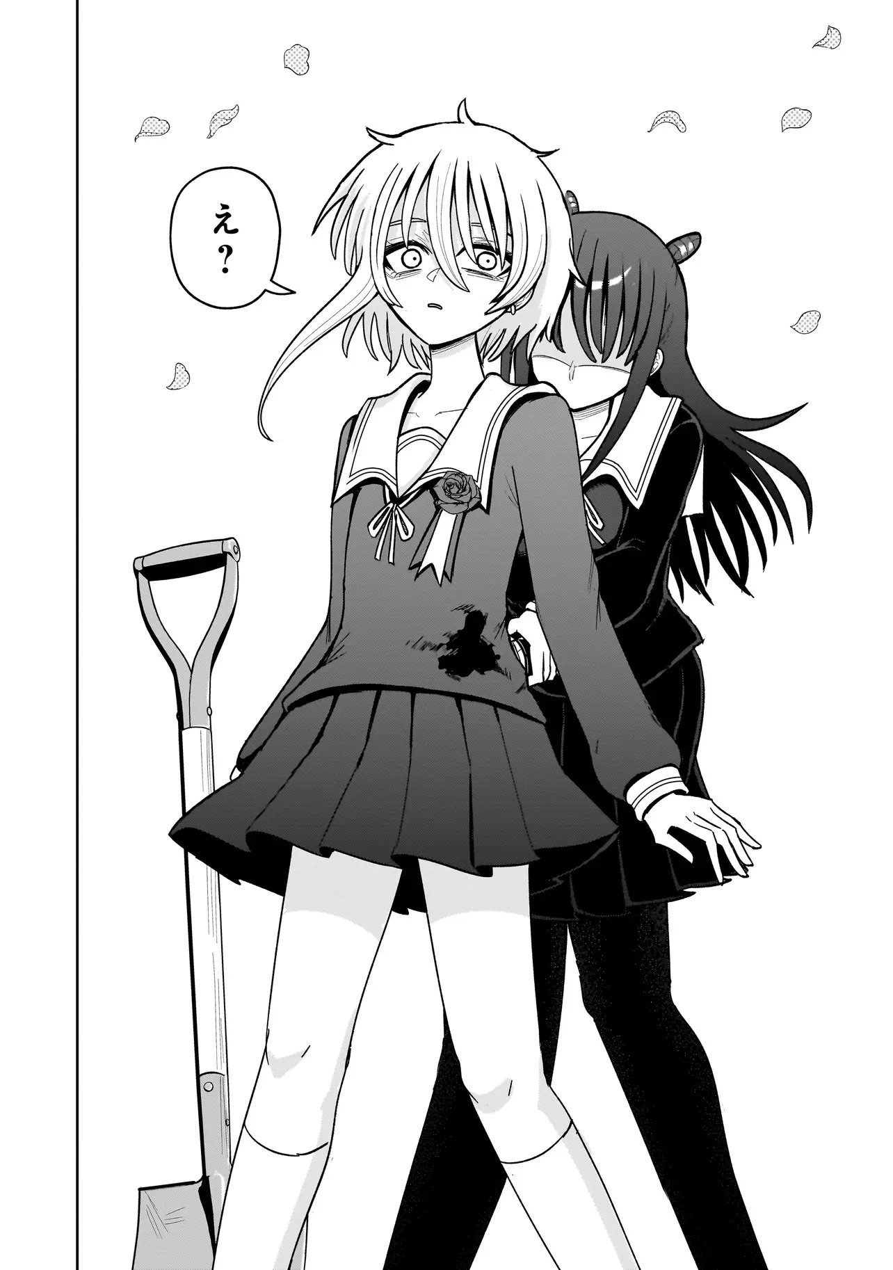 怪異部～M県Y市の怪現象について～ 第22話 - 22