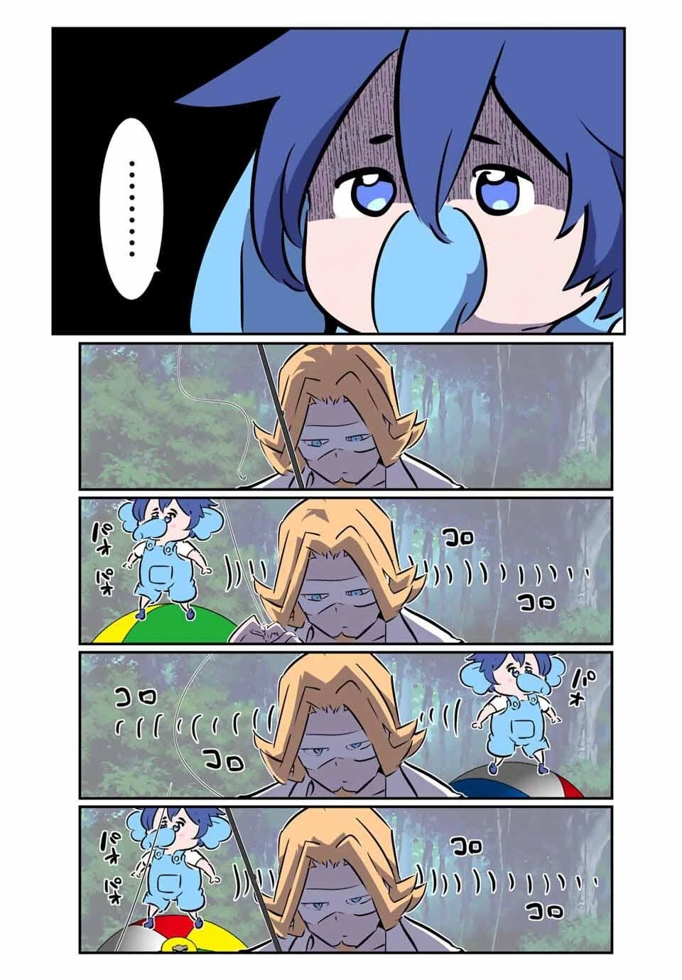 転生したら第七王子だったので、気ままに魔術を極めます 第208話 - 21