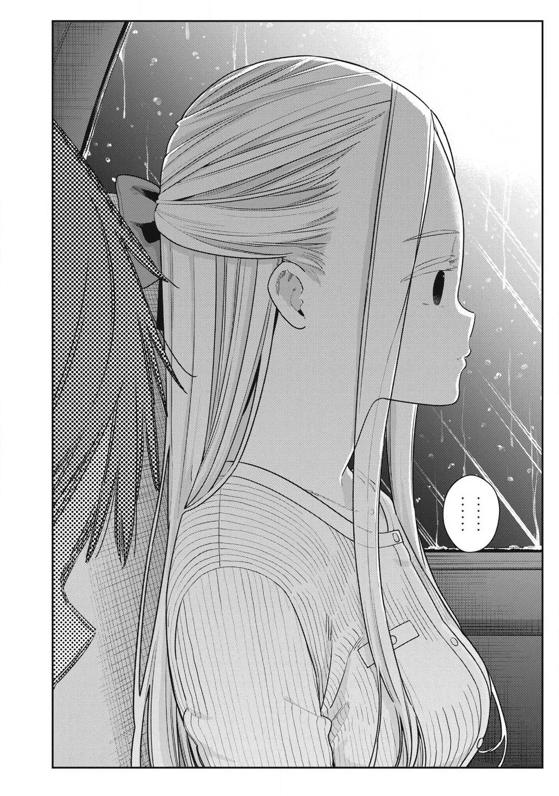 それでも明日も彼氏がいい 第41話 - 2