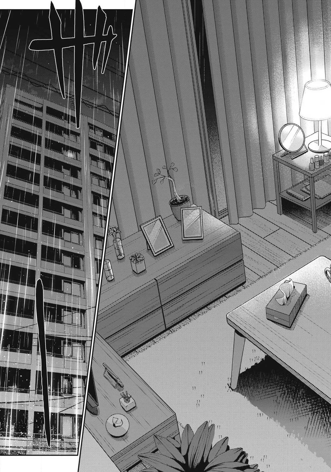 それでも明日も彼氏がいい 第41話 - 21