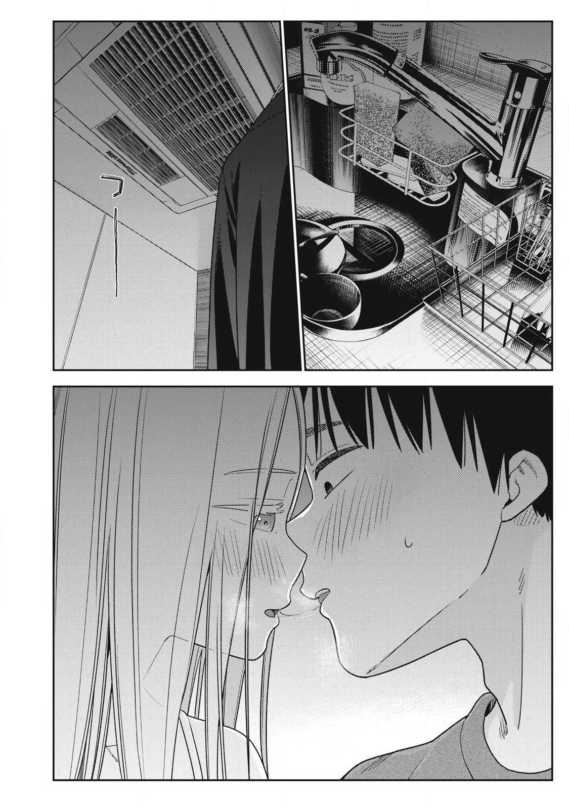 それでも明日も彼氏がいい 第41話 - 22